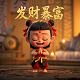 哈希竞猜骗局